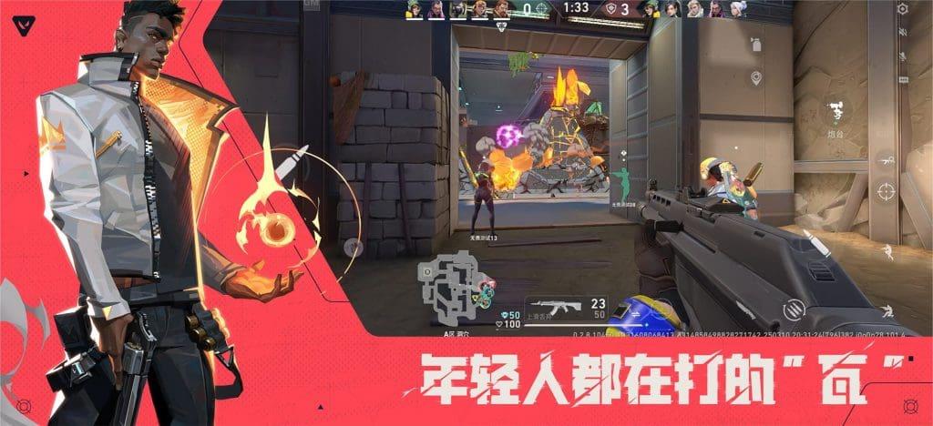 How To Pre-Register for Valorant Mobile China